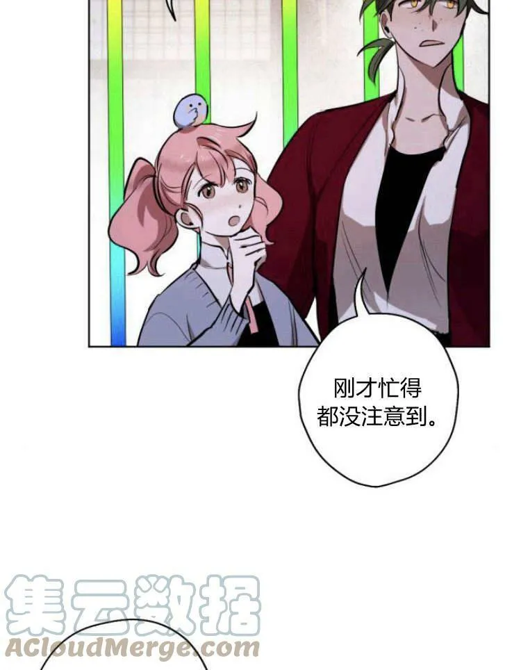 第38话 第45页