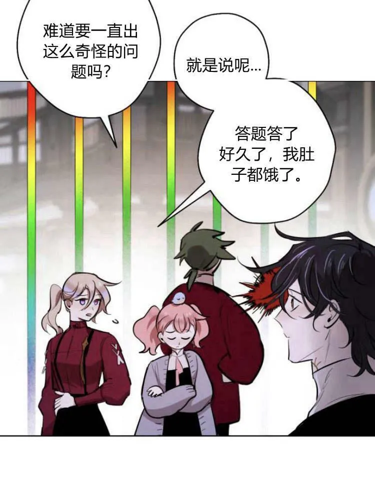 第38话 第46页
