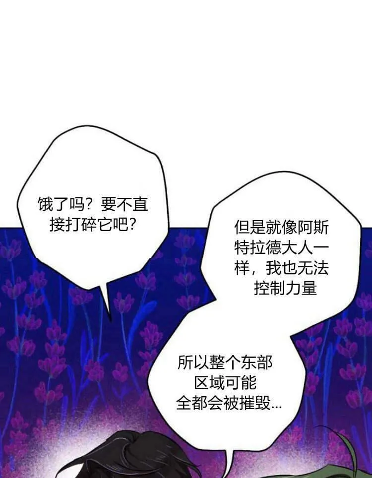 第38话 第47页