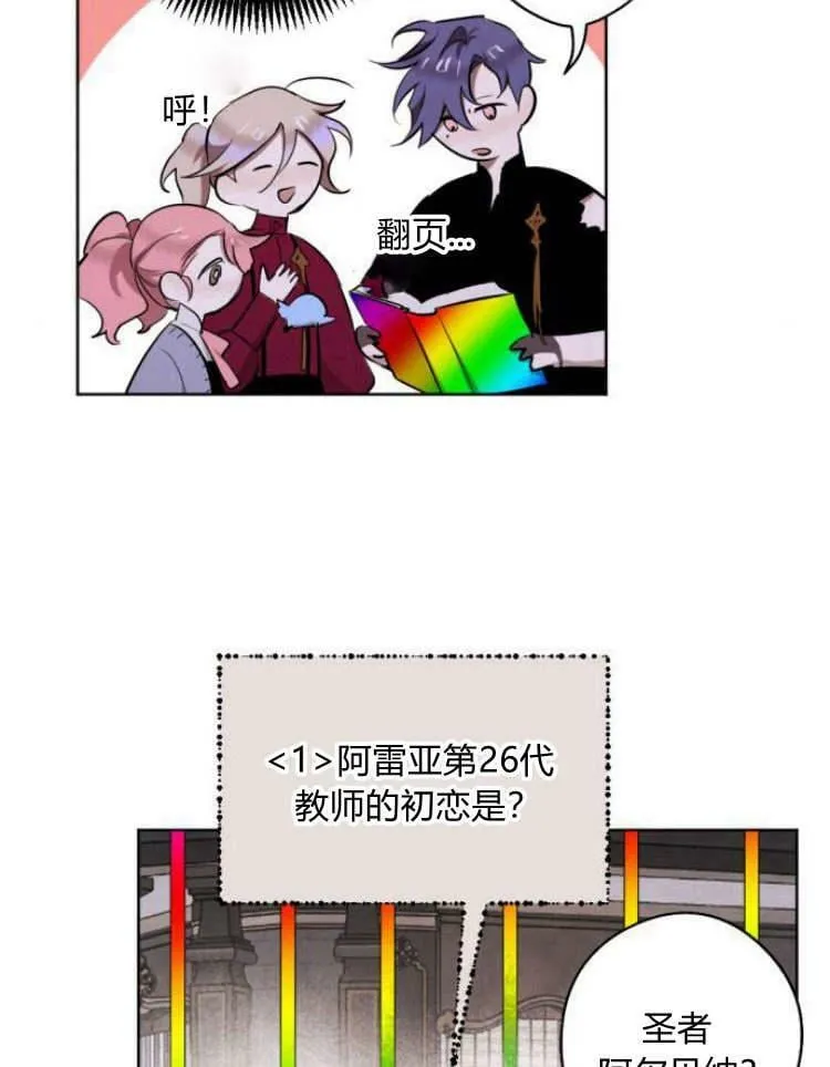 第38话 第51页