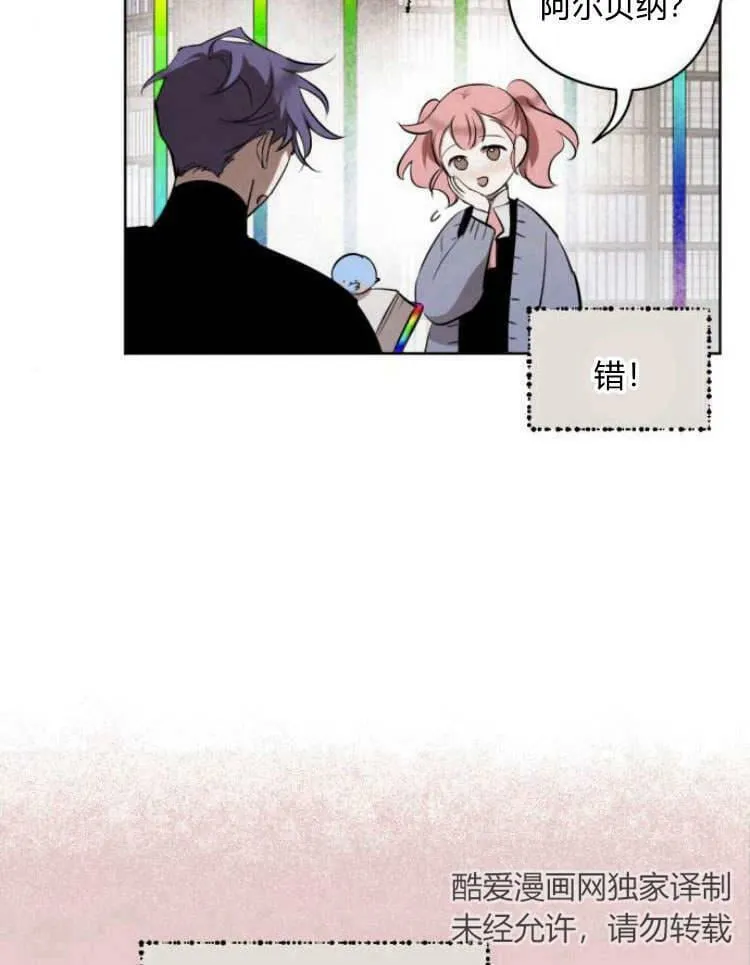 第38话 第52页