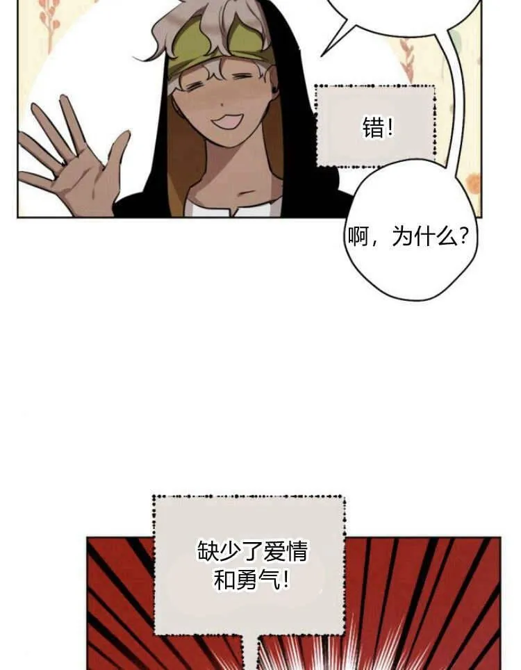 第38话 第55页