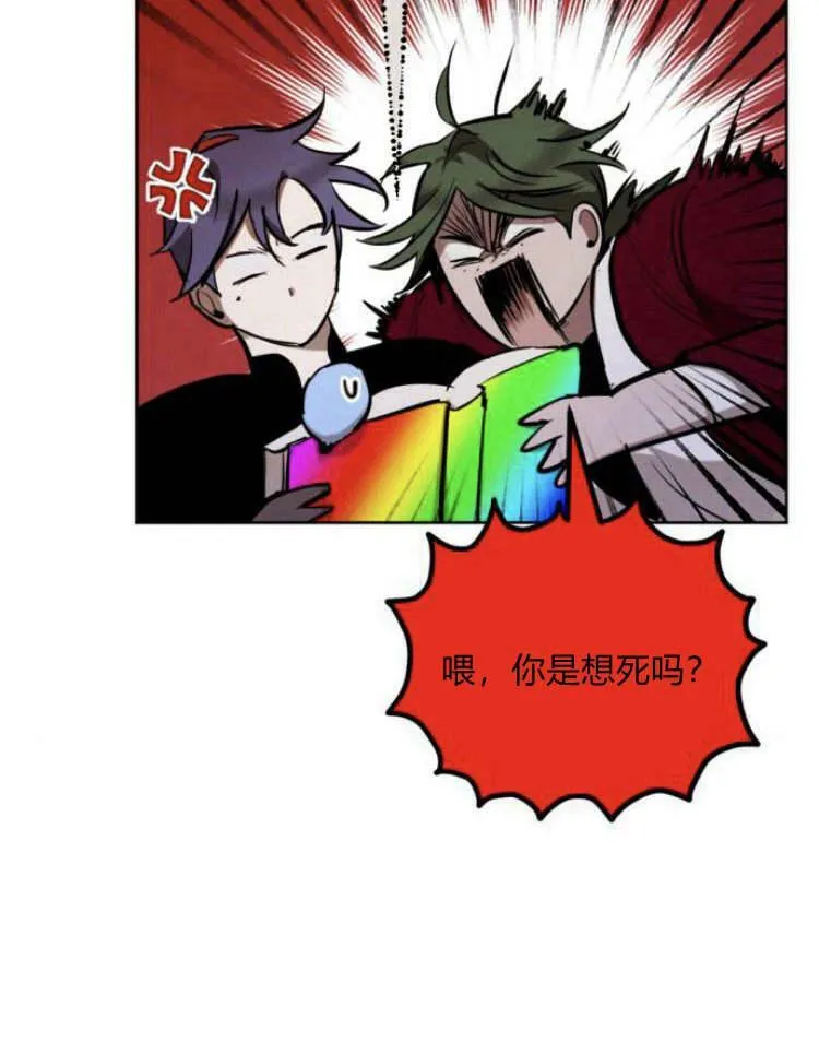第38话 第56页