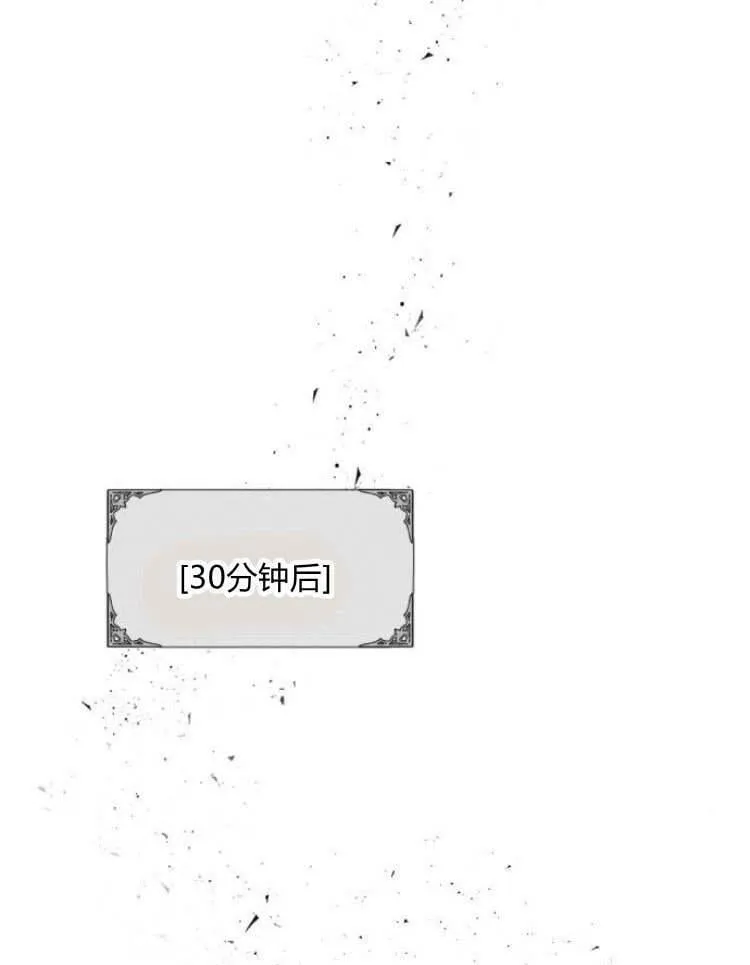 第38话 第62页