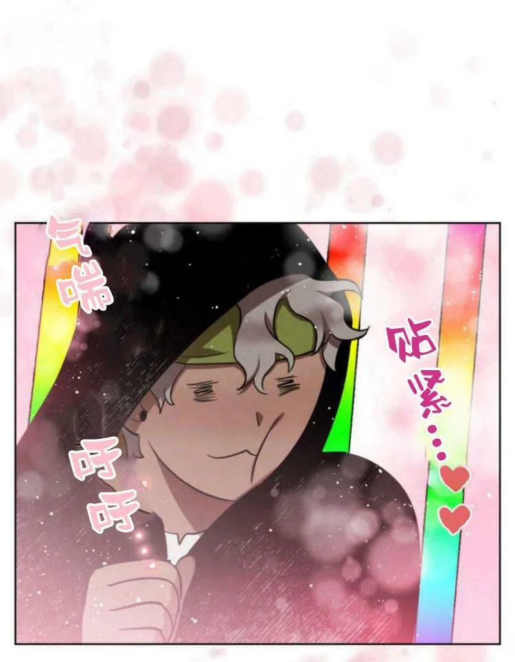 第38话 第71页