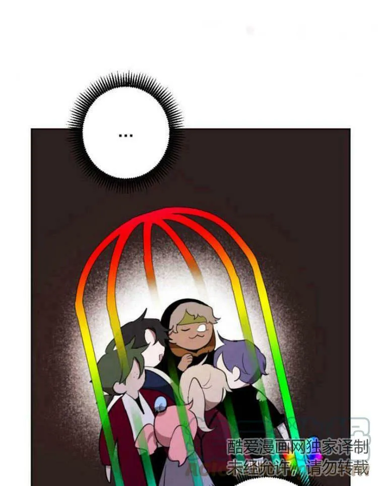 第38话 第73页