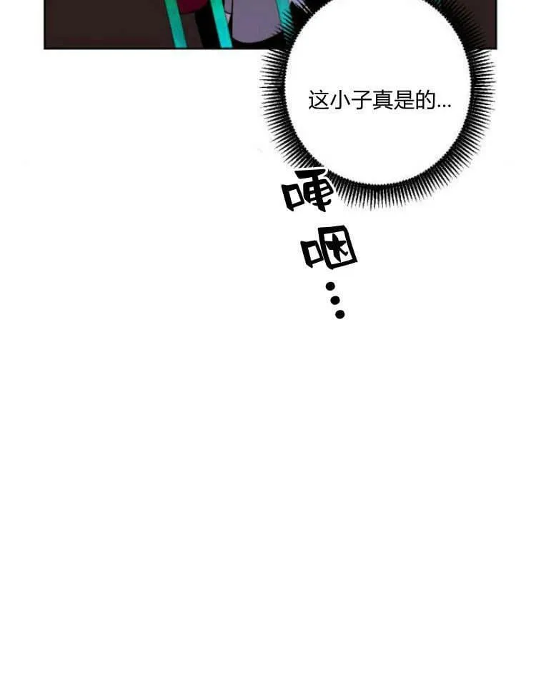 第38话 第74页