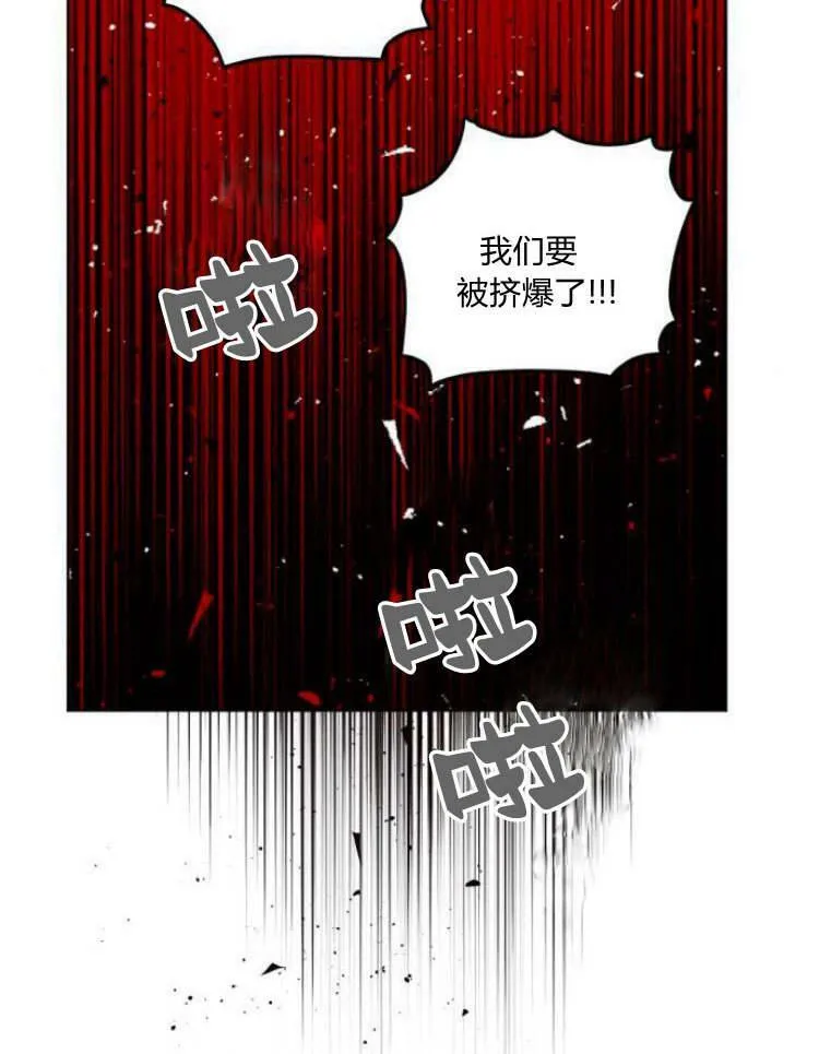第38话 第76页