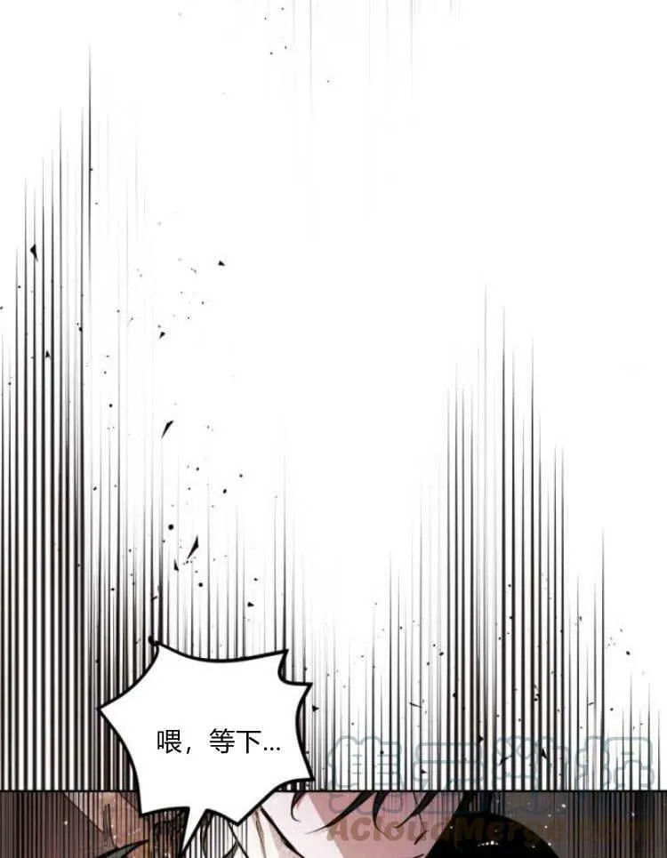 第38话 第77页