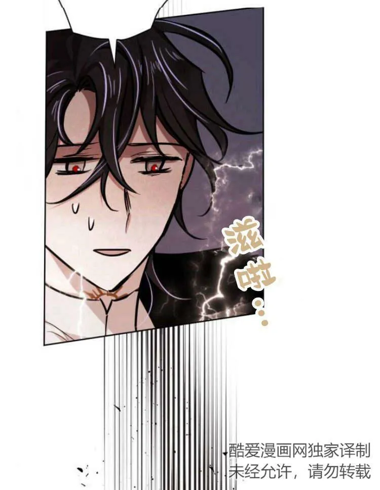 第38话 第79页