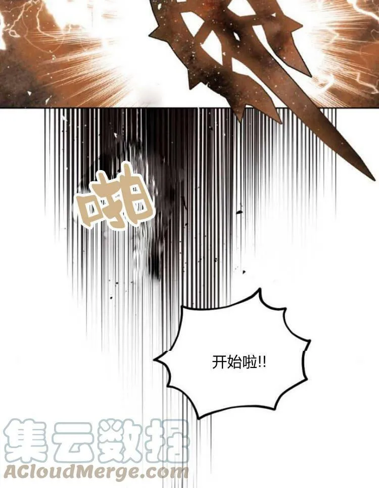第38话 第81页