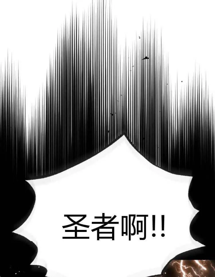第38话 第82页