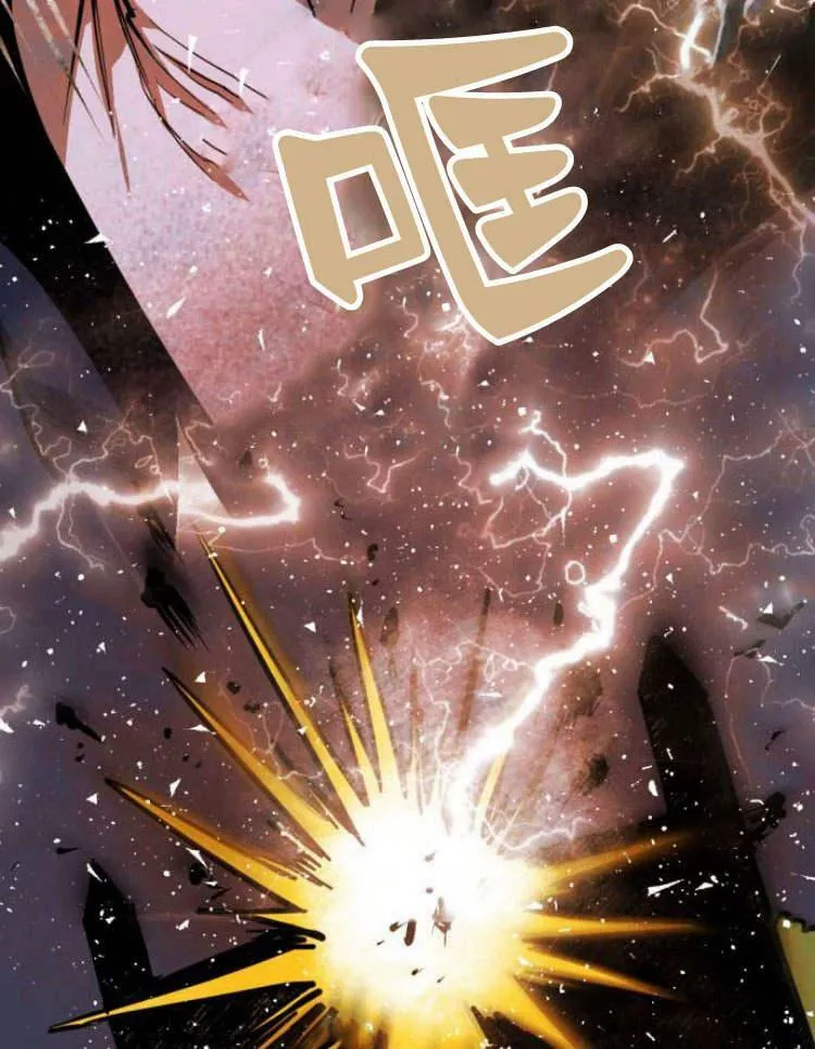 第38话 第84页