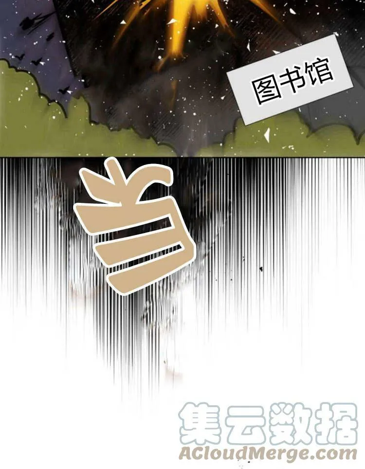 第38话 第85页