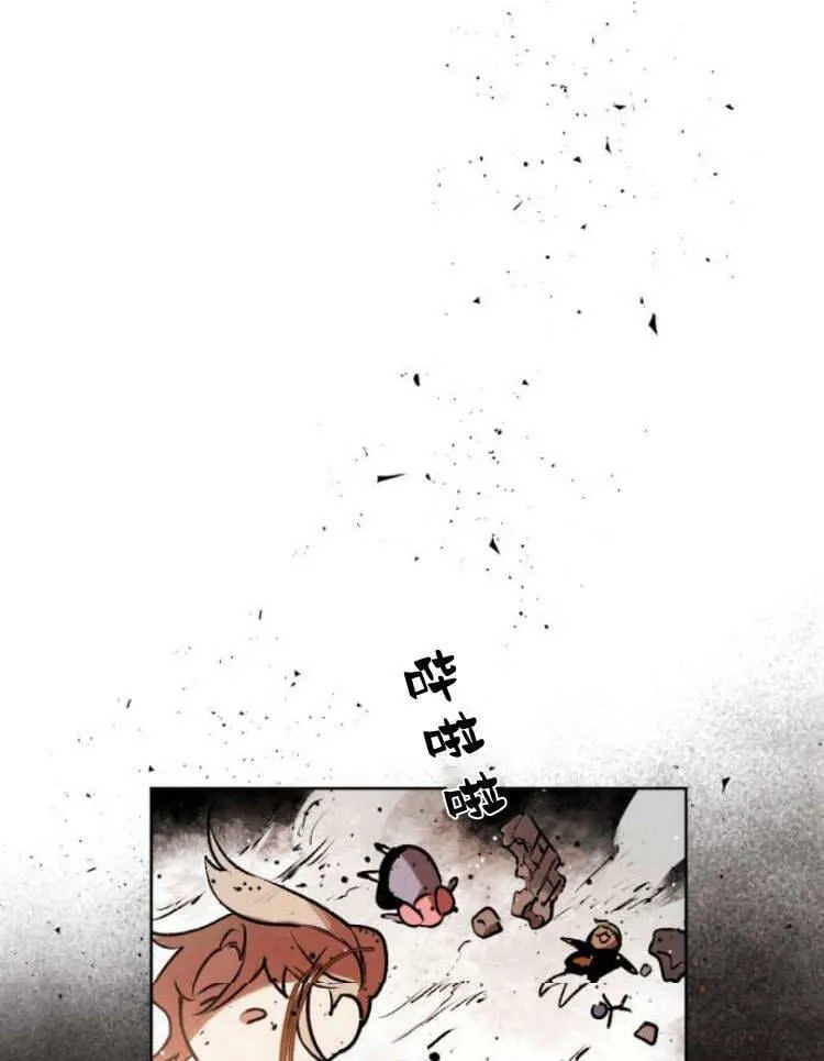 第38话 第86页
