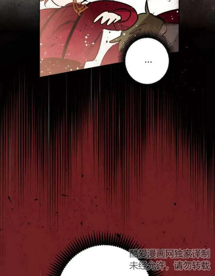第38话 第87页
