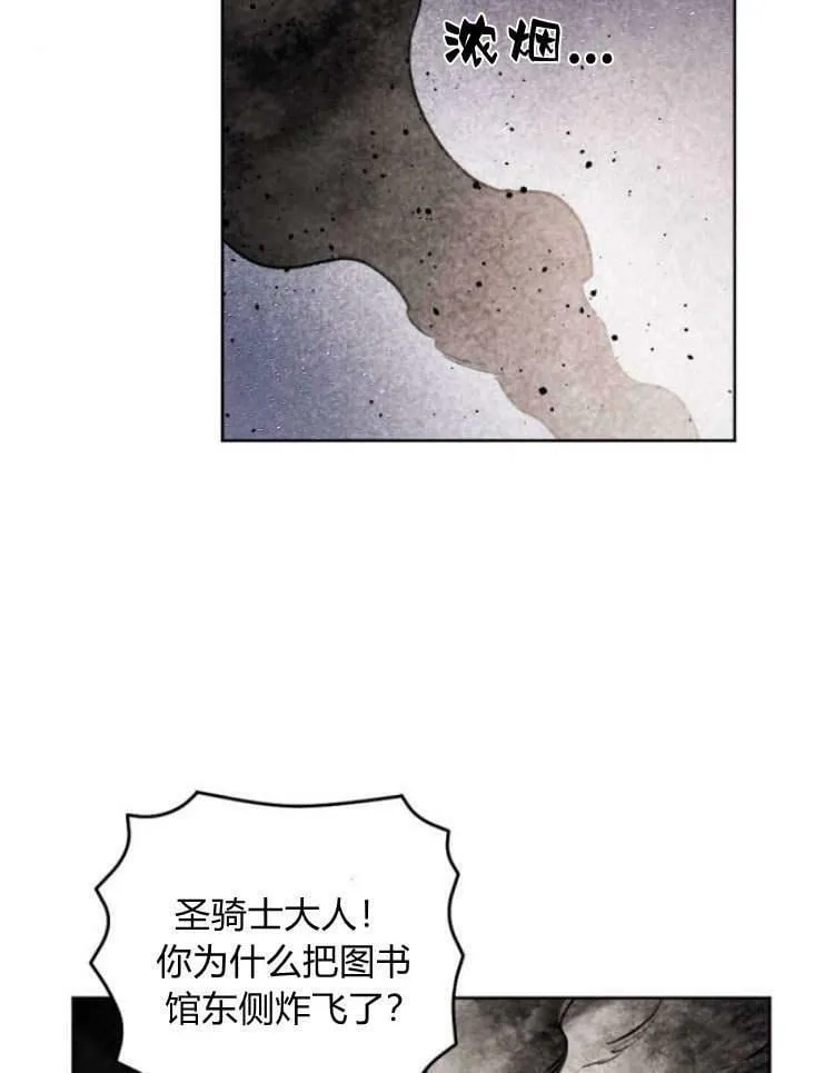第38话 第90页