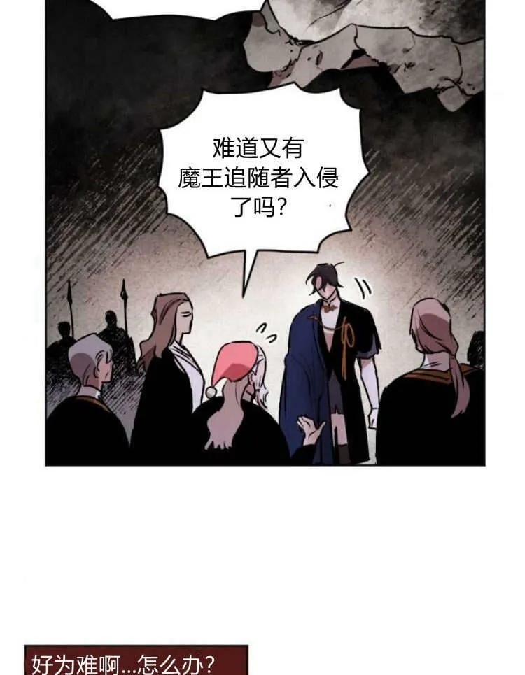 第38话 第91页