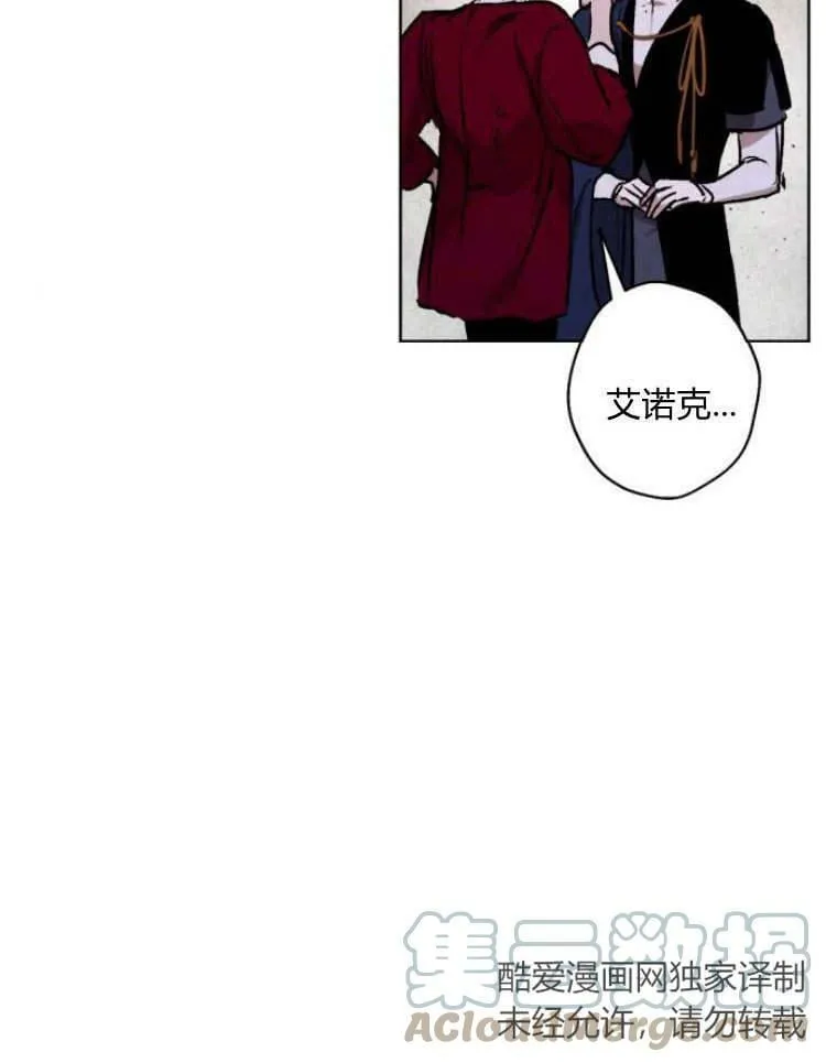 第38话 第93页