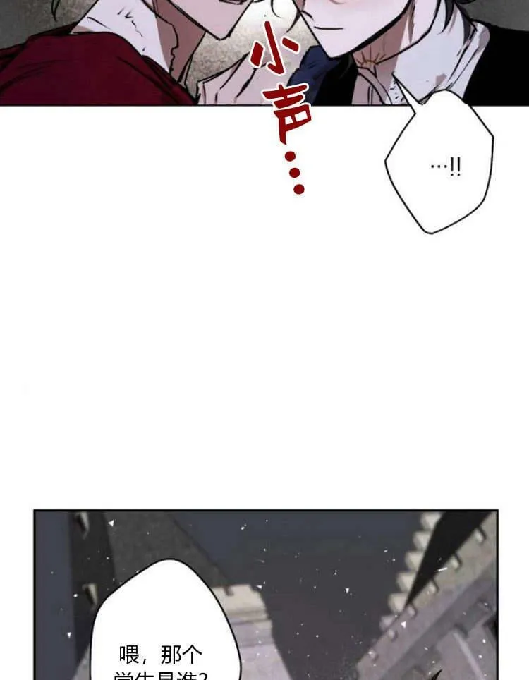第38话 第95页