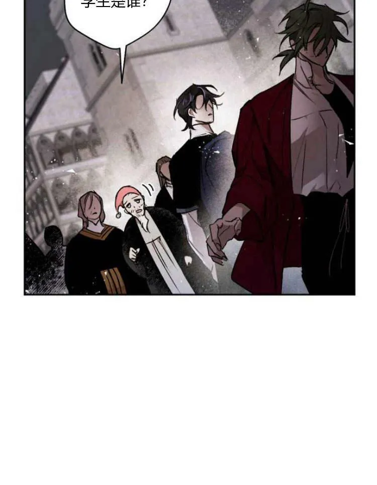 第38话 第96页