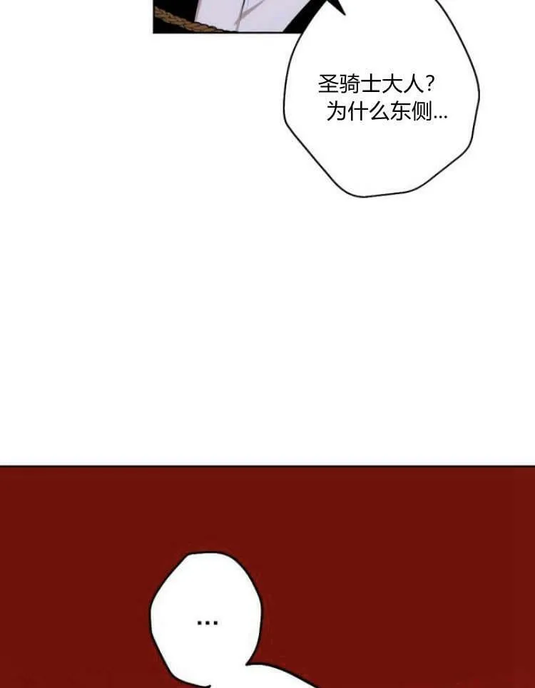 第38话 第98页
