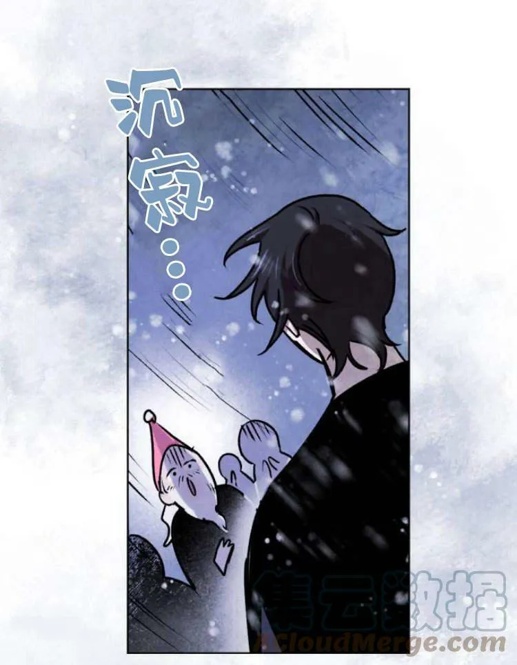 第38话 第101页