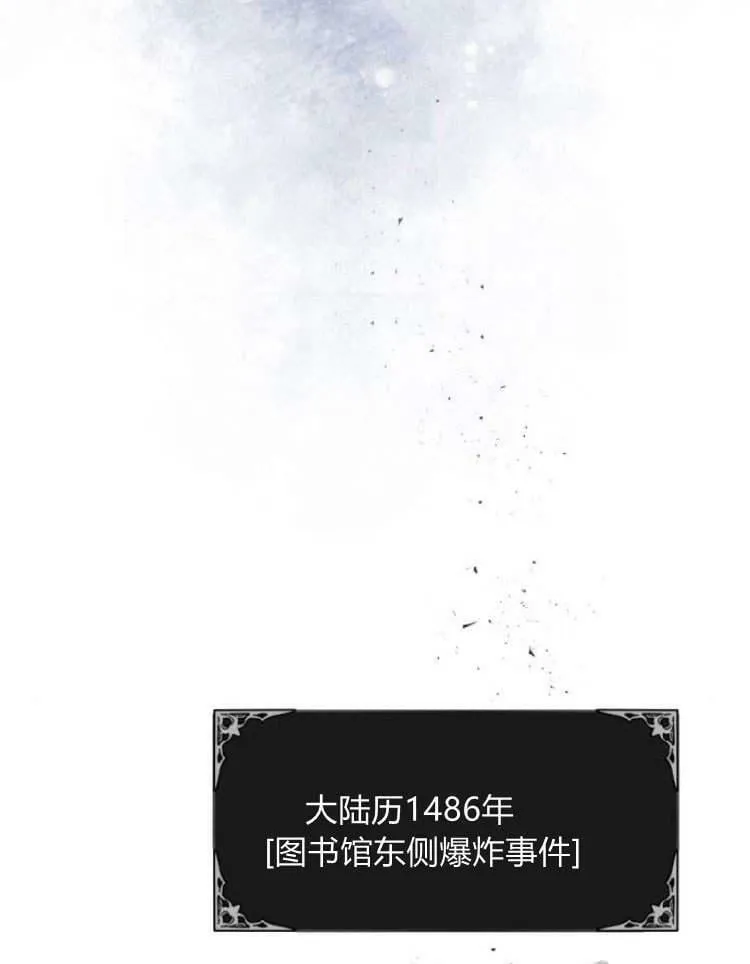 第38话 第103页