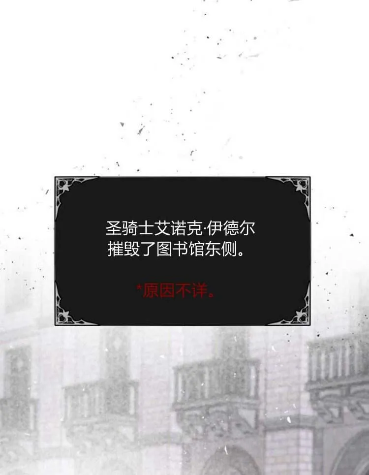 第38话 第104页