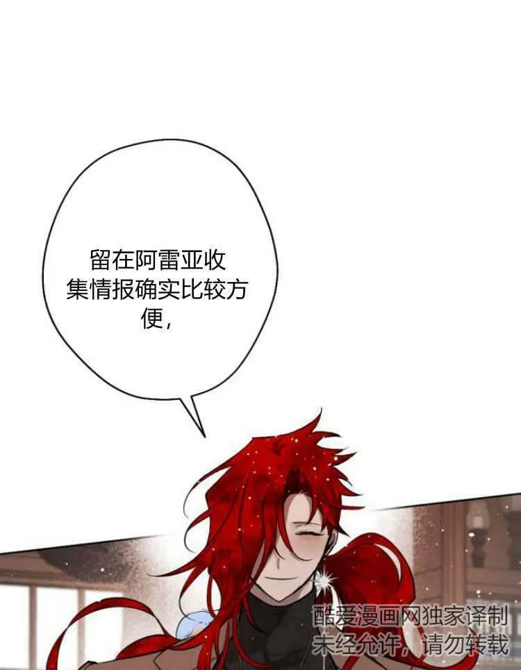 第38话 第108页