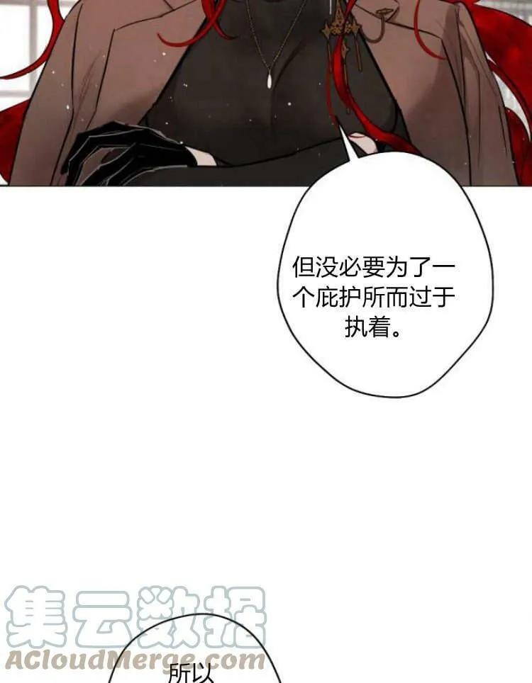 第38话 第109页
