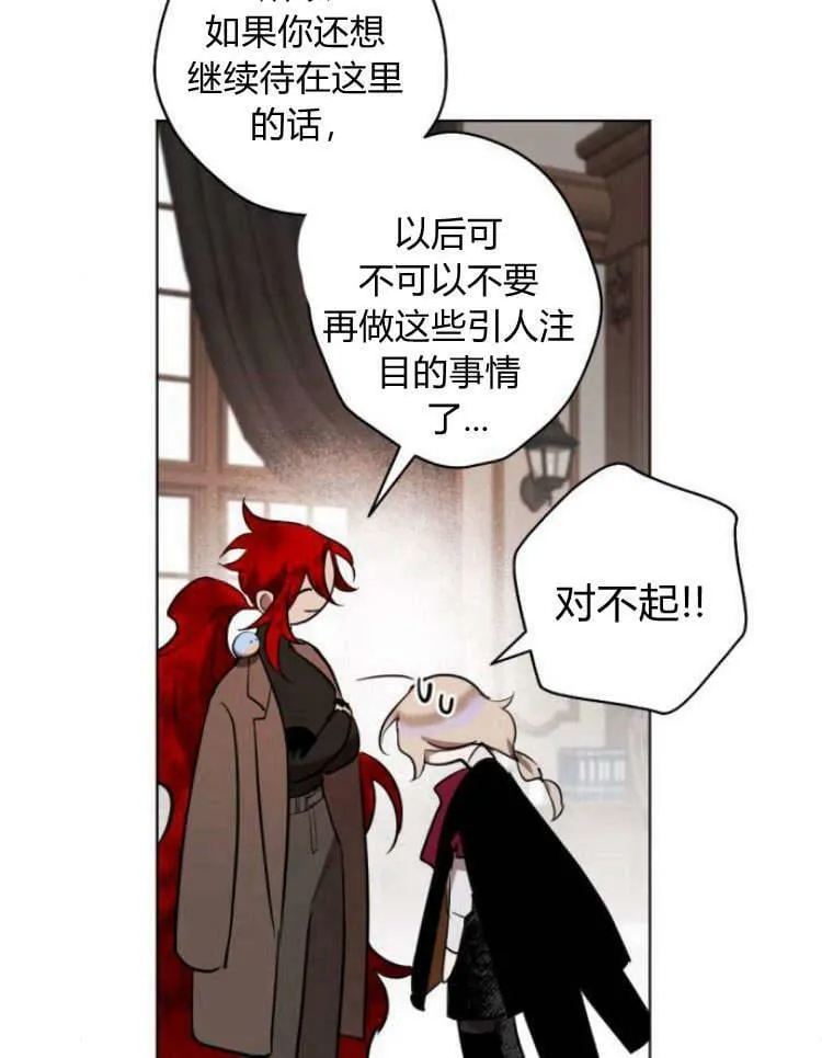第38话 第110页