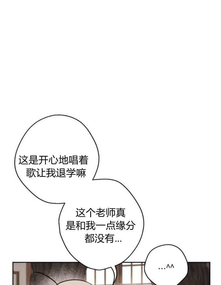 第38话 第112页
