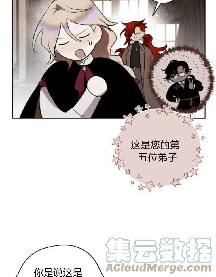 第38话 第113页