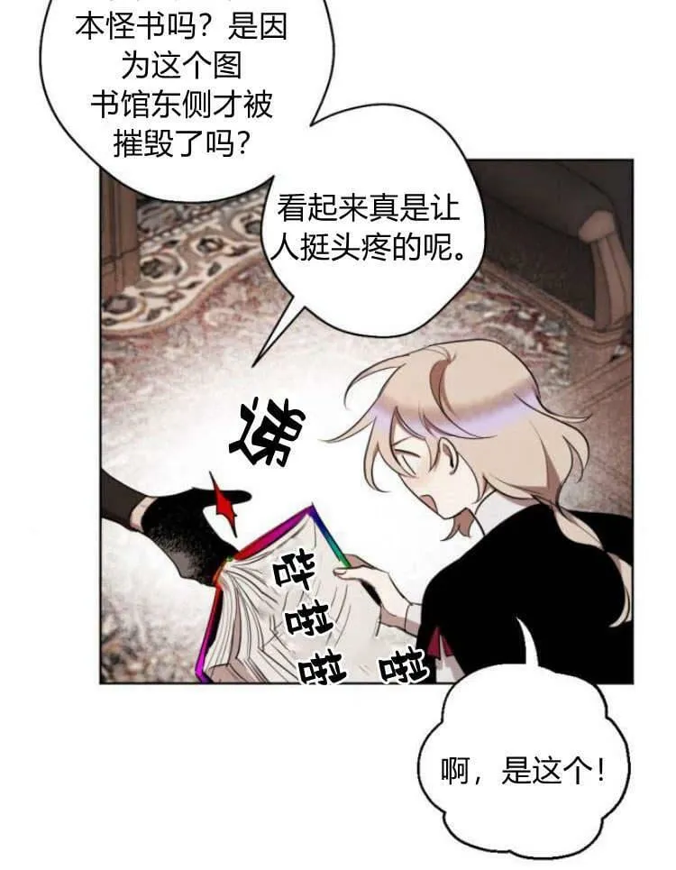 第38话 第114页