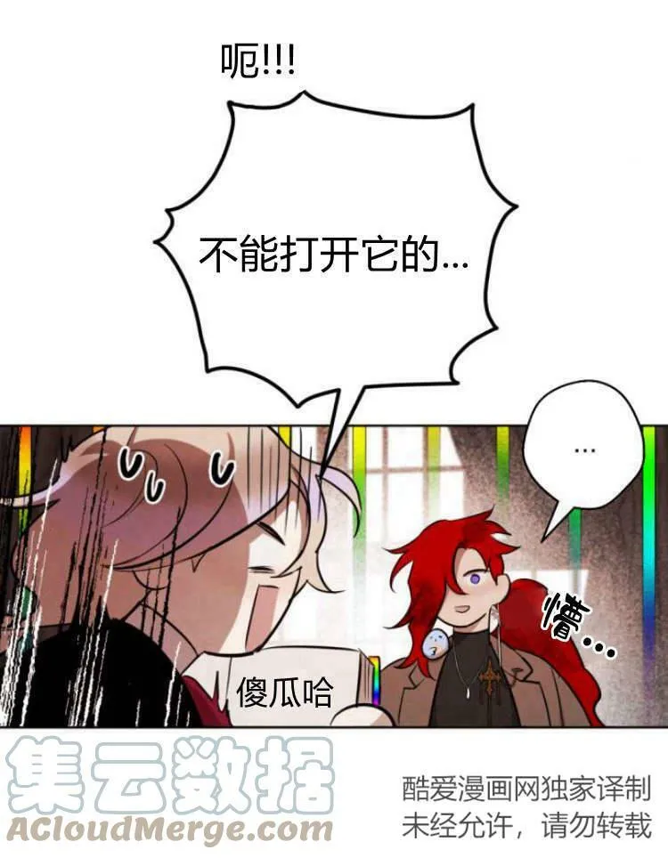 第38话 第117页