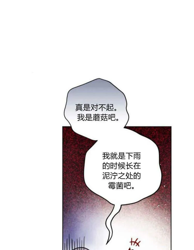 第38话 第118页