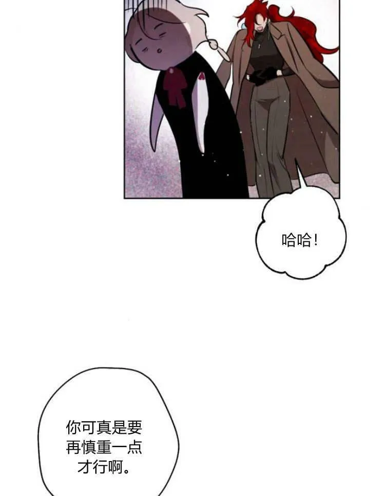 第38话 第119页