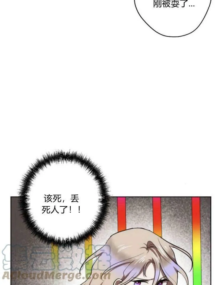 第38话 第121页