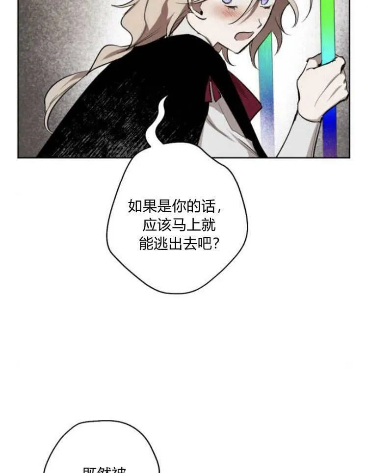 第38话 第122页