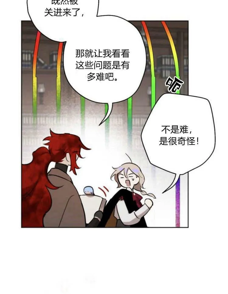 第38话 第123页