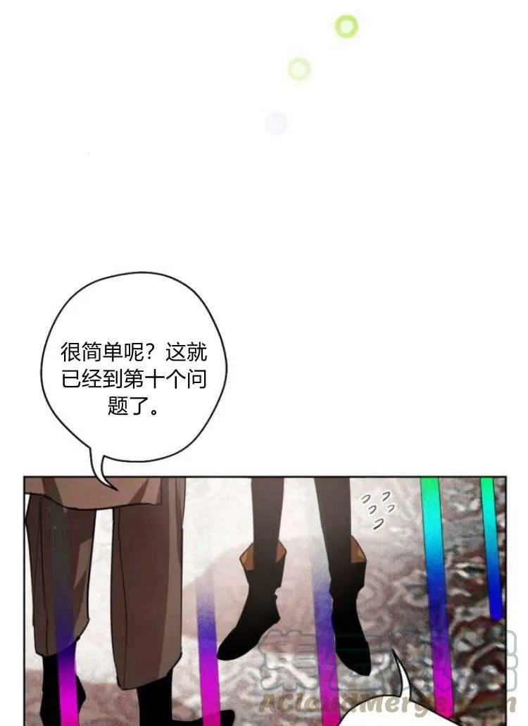第38话 第125页