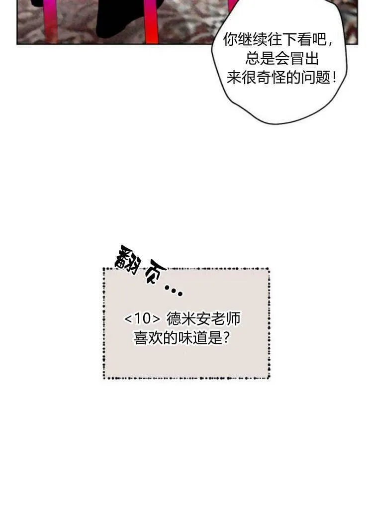 第38话 第126页