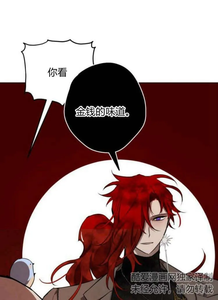 第38话 第127页