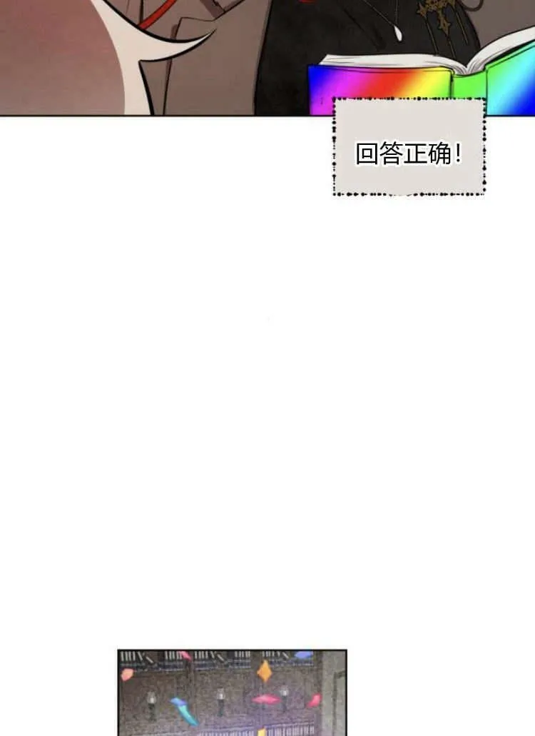 第38话 第128页