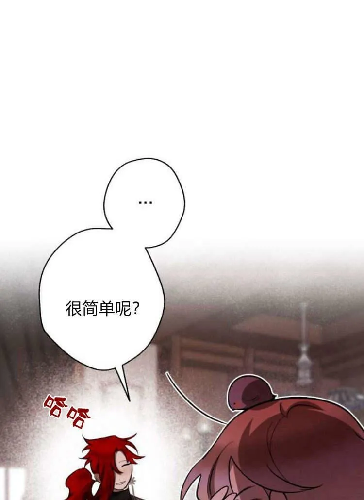 第38话 第130页