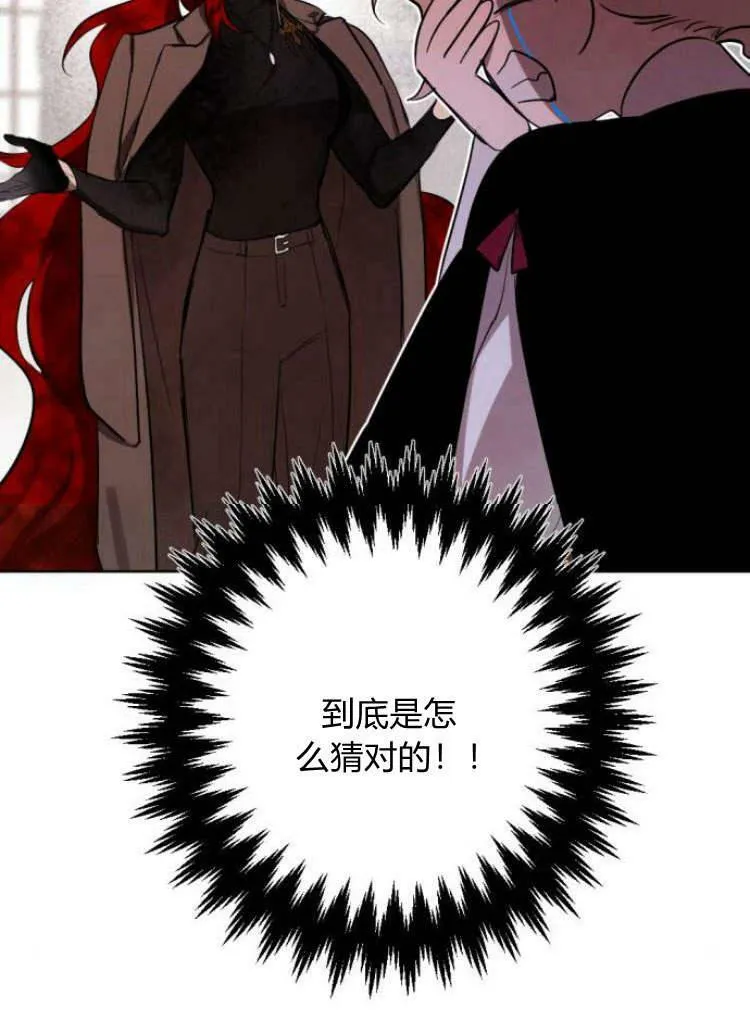 第38话 第131页