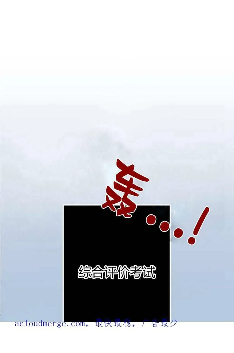第38话 第132页