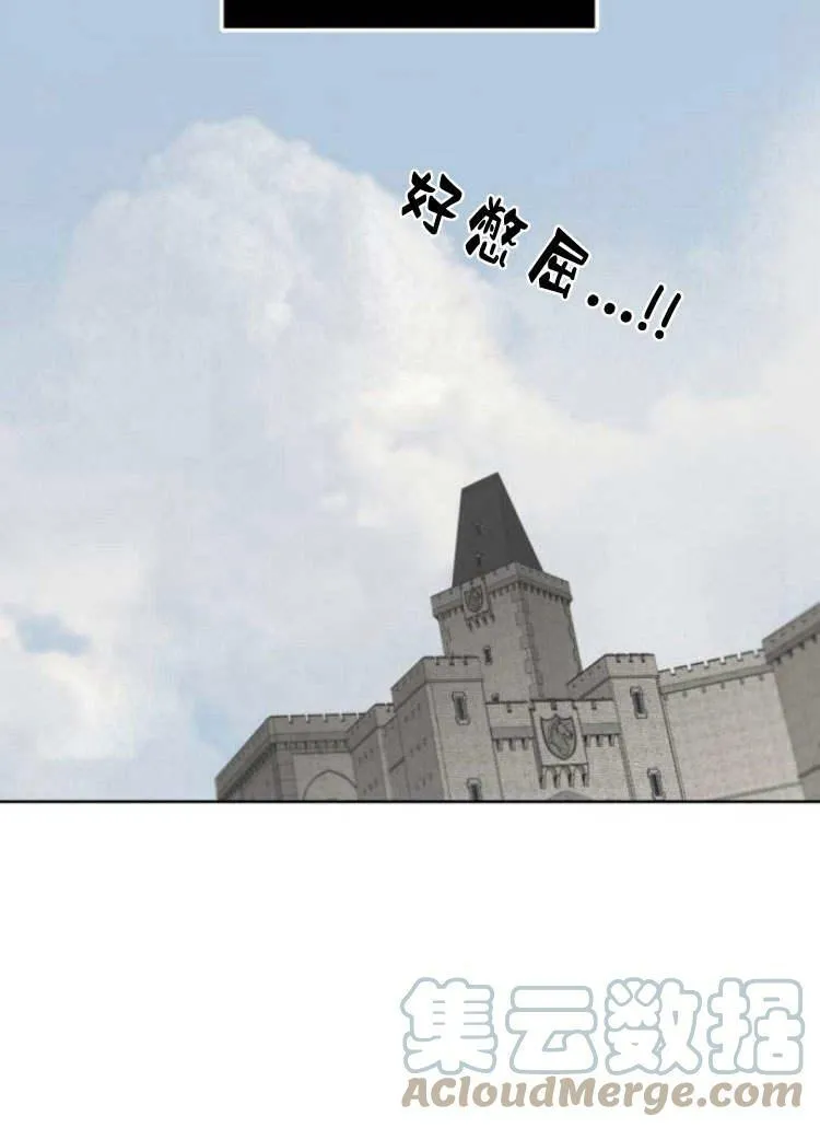 第38话 第133页
