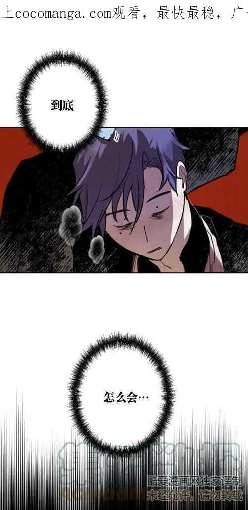 第37话 第1页